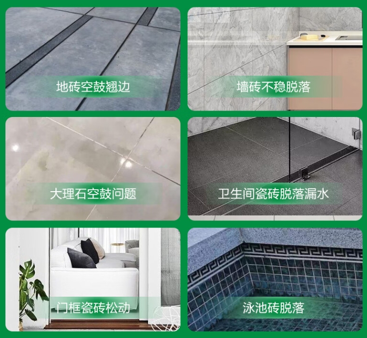 通道瓷砖空鼓维修公司分享下旧房翻新时，原瓷砖基层处理不到位可能会导致的问题